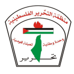 Palestine-Liberation-Organization
