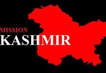 After 29 Years, Kashmir Court Issues First Death Certificate for Man Who Vanished in Army Custody jammu-kashmir
