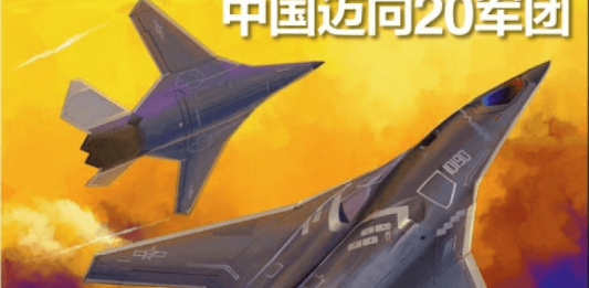 china-bomber