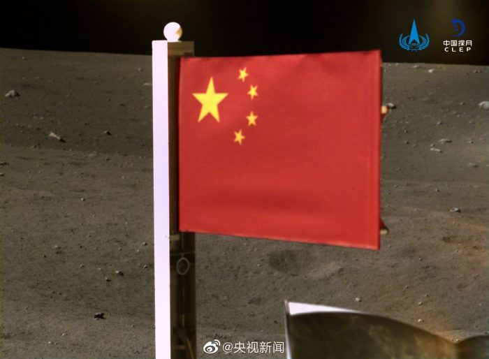 china-moon