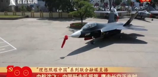 China-FC31