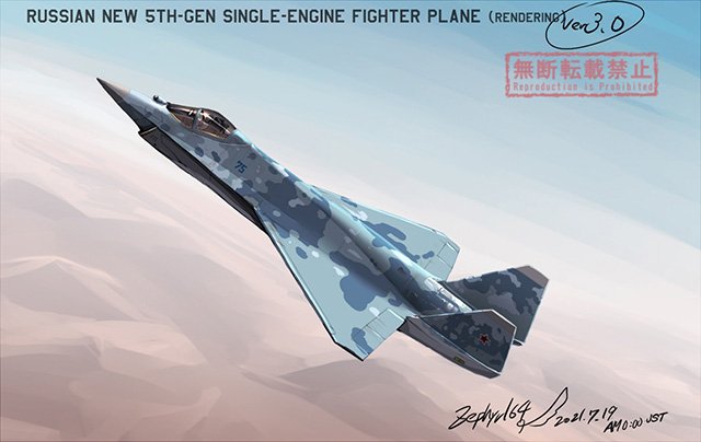 su-75-checkmate