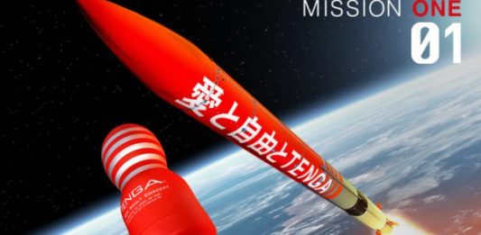 Tenga-Rocket