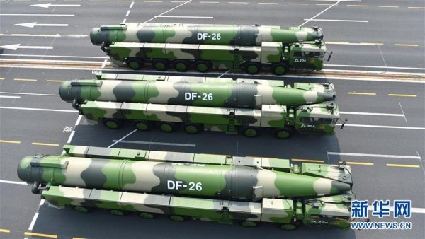 DF-26