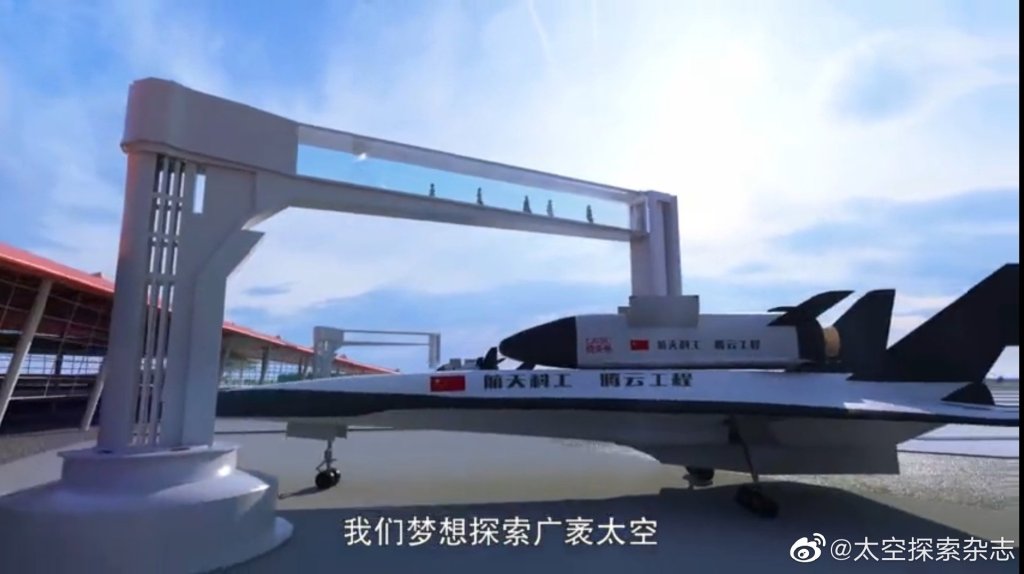 China-Tengyun spaceplane