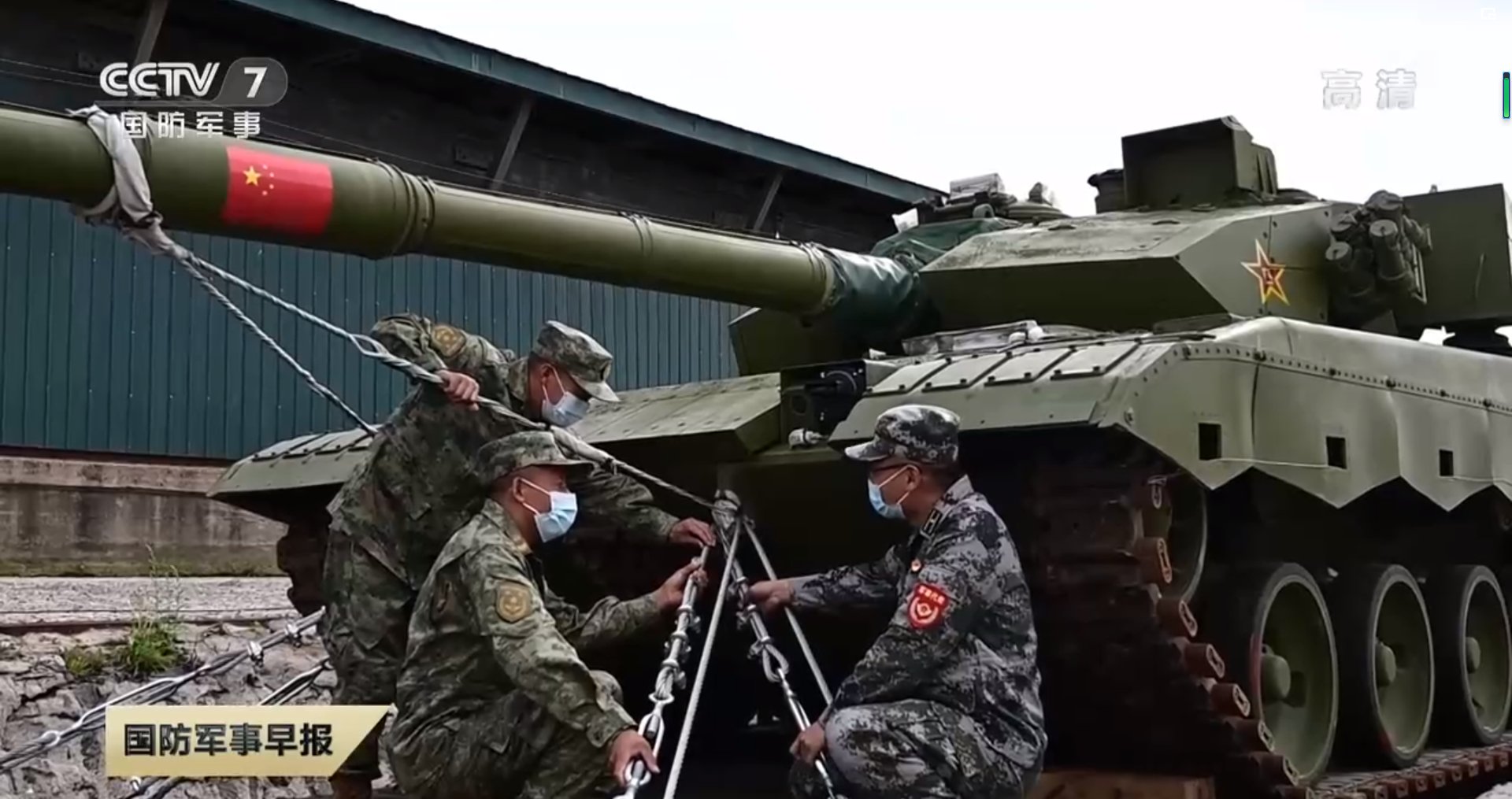 International Army Games