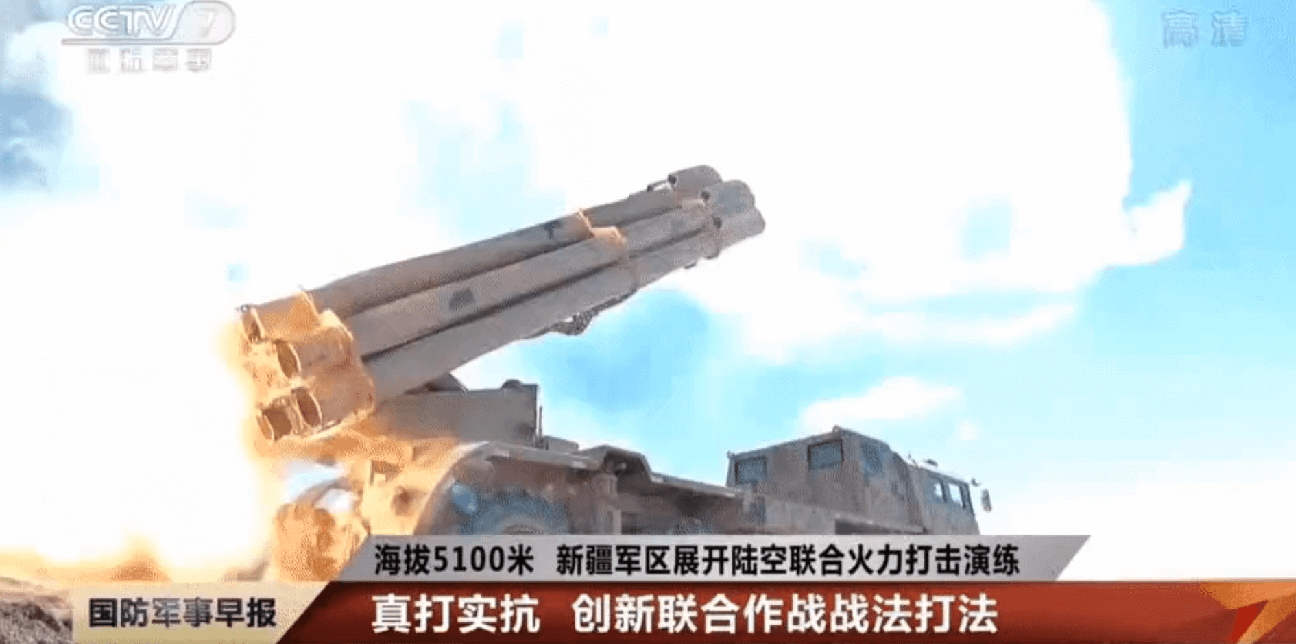 CHINA-MLRS