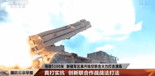 CHINA-MLRS
