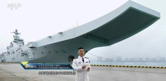 The Type 075 LHD with the ski-jump with the suspicious looking screws that indicate it might be fake