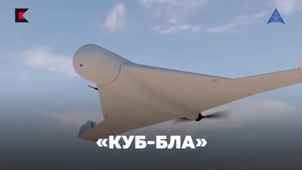KUB-BLA-DRONE