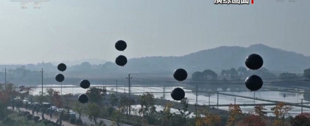 China balloon tactic drone attack