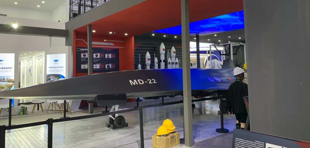 MD-22 reusable near-space hypersonic technology test platform in Zhuhai Airshow 2022