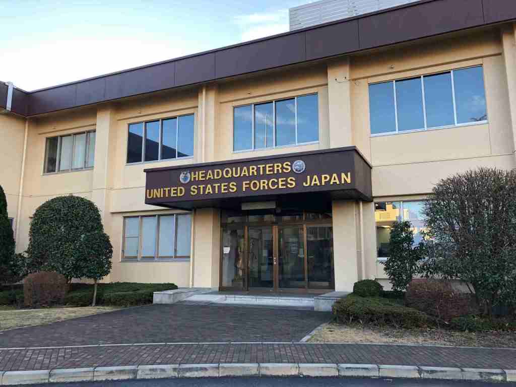United States Forces Japan Headquarters at Yokota Air Base, Japan