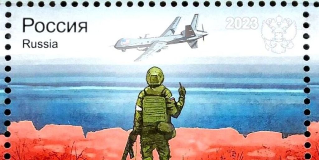Russian Stamp