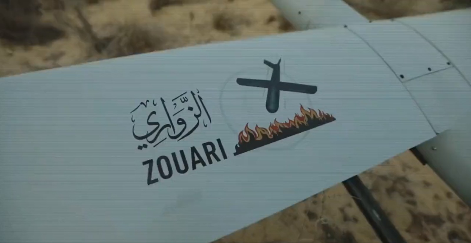 Hamas Reveals 'Zouari' Kamikaze Drone That Can Potentially RAIN HELL On ...