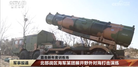 YJ-62
