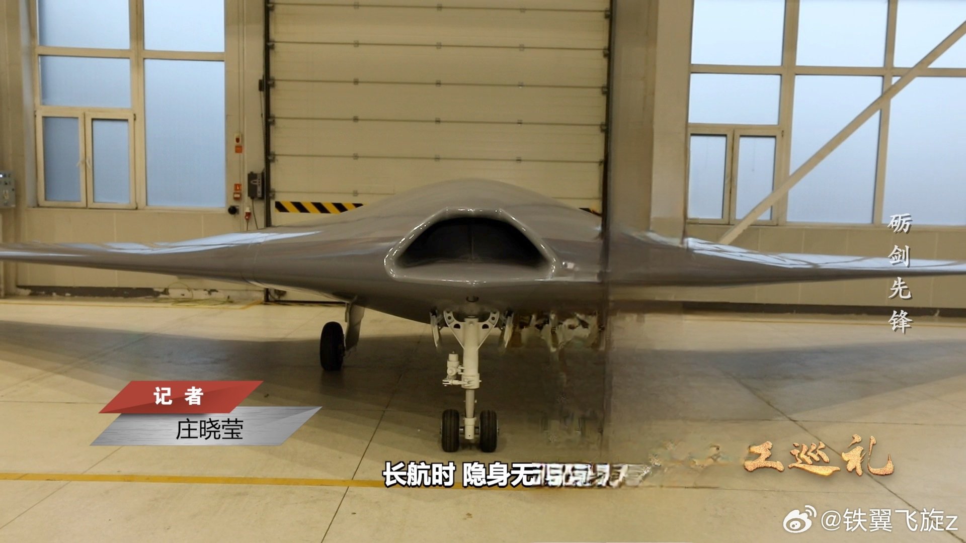 China’s Stealthy ‘Sky Hawk’ UAV Is Ready Six Years After Its First
