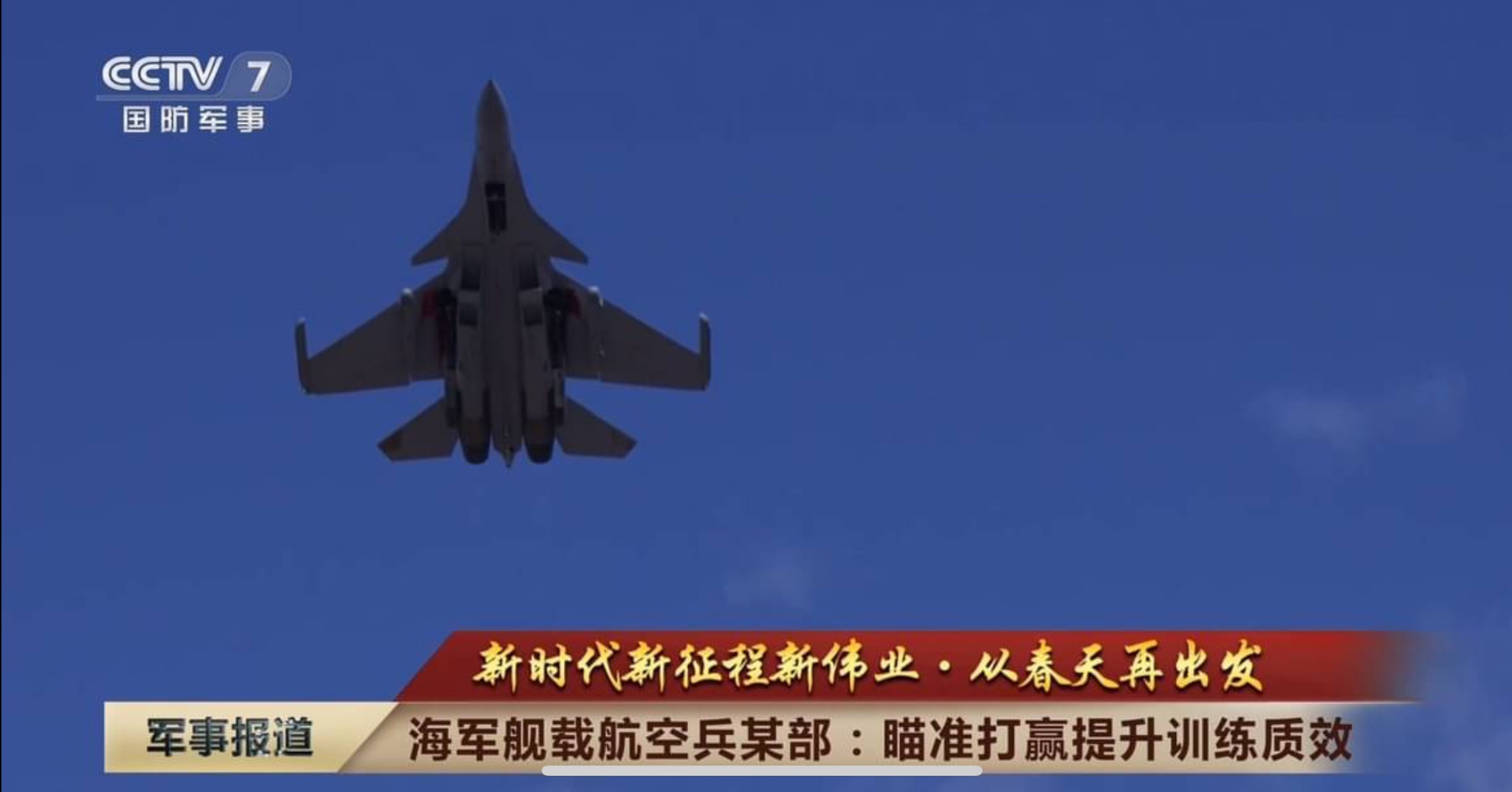 China Flaunts J-15D EW Aircraft On State Media That Experts Say Is PLA Navy’s Answer To E/A-18G Growler j-15