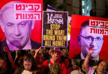 Israel Attacked 6 Countries To Cripple Hamas Terror Cell Including Qatar; Will Turkey Be Next In The Firing Line?