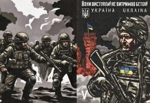 242 Days of Heroic Resistance! Zelensky Honors Ukraine’s Legendary “Cyborg” Soldiers Of Donetsk Airport