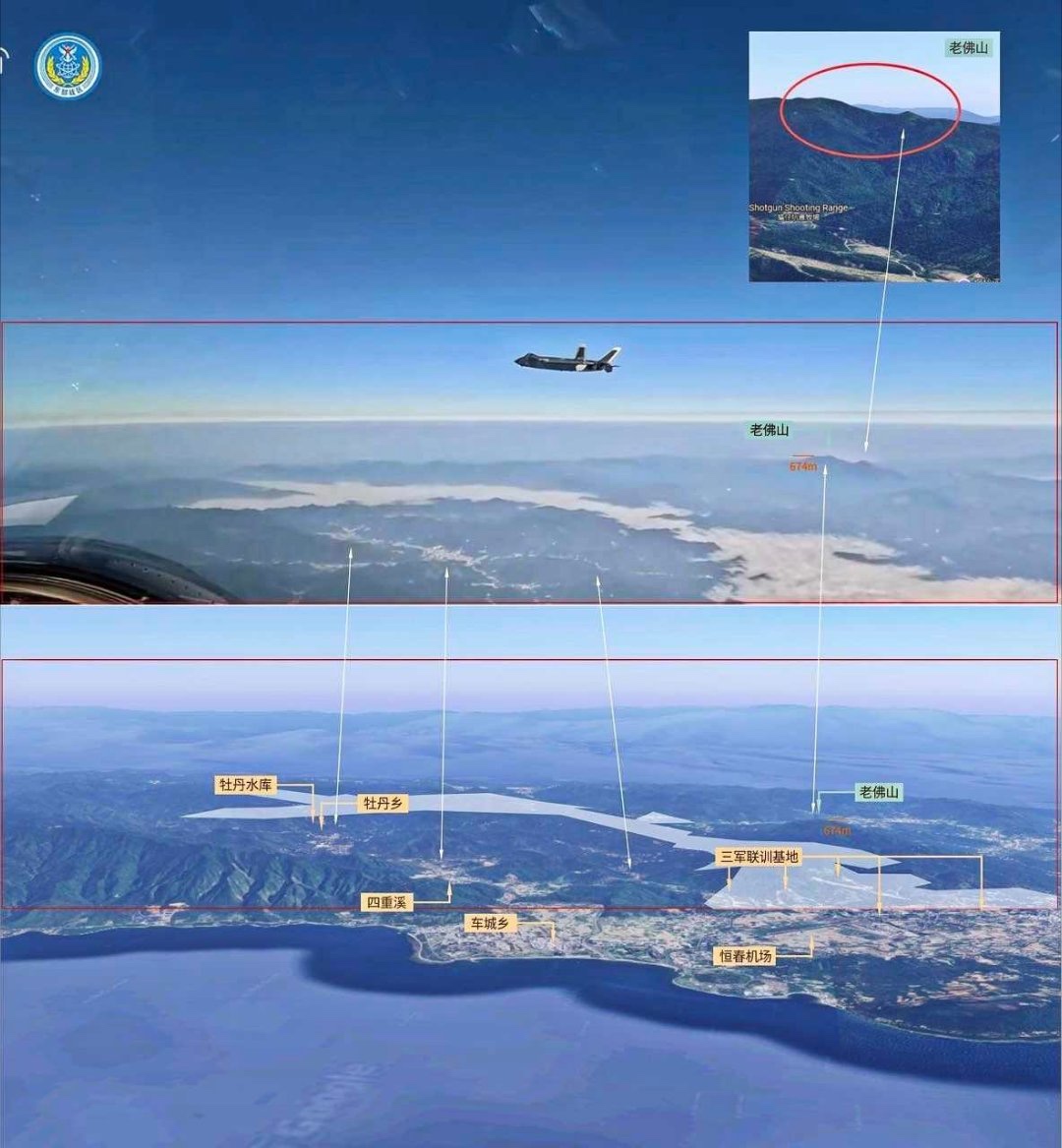 Taiwan Failed To Detect The Chinese J-20, Again!