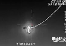 China Drills with MANPADS to Hunt Stealth Fighters — Draws Lessons From Iran’s Infrared Hit on U.S. F-35?